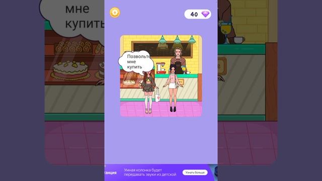 игра returns называется детская игра где можно поиграть вместе с другом и получить 200 смотреть онлайн