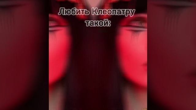 звук не подходит( переделаю сейчас, обожаю Клеопатру? моя идея! #Елена #Завидова #Клеопатра #Эдит смотреть онлайн