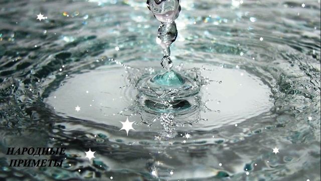 Крещенская святая вода! Как, когда и где брать воду. Как использовать и хранить святую воду. смотреть онлайн