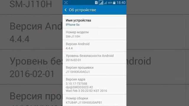 Как сделать чтобы появилась белая точка смотреть онлайн