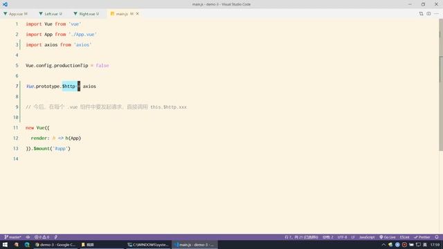 【黑马程序员】前端Vue2+Vue3全套教程-Vue2-Day6-29-axios-把axios挂载到Vue的原型上并配置请求根路径 смотреть онлайн
