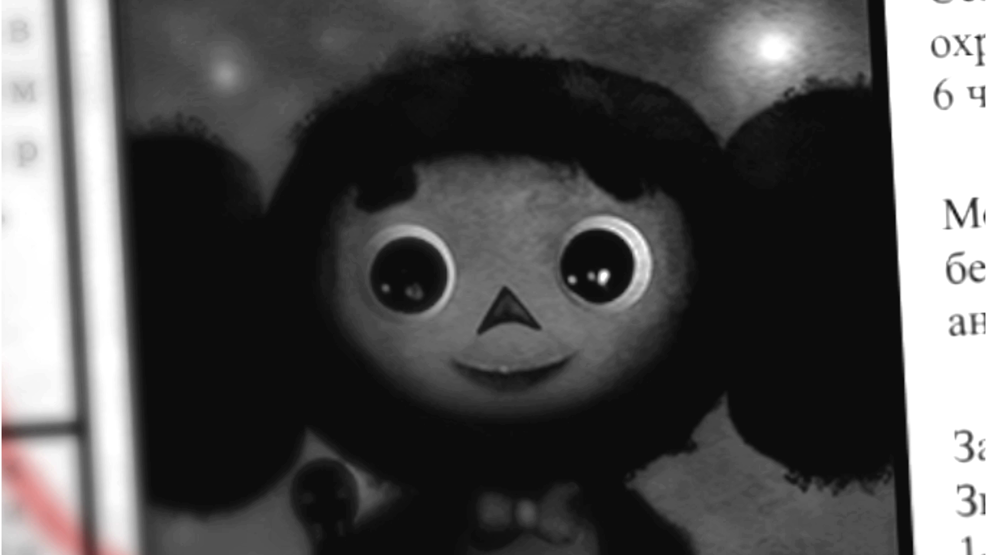 5 НОЧЕЙ У ЧЕБУРАШКИ смотреть онлайн