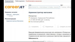 свежая вакансия Белово,работа вакансия Белово,работа свежие вакансии Белово