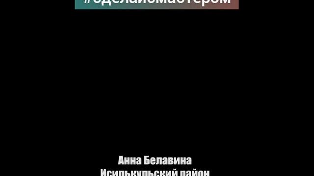 Мастер- класс по изготовлению декоративной тарелки, Анна Белавина Исилькульский район смотреть онлайн