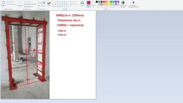 ?КАК ПРАВИЛЬНО РАССЧИТАТЬ ЦЕНУ АЛМАЗНОЙ РЕЗКИ ? смотреть онлайн