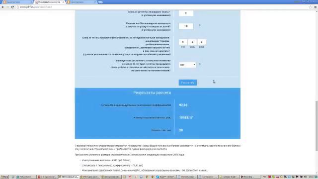 13 03 15 А какие гарантии у нас в SBC ? смотреть онлайн