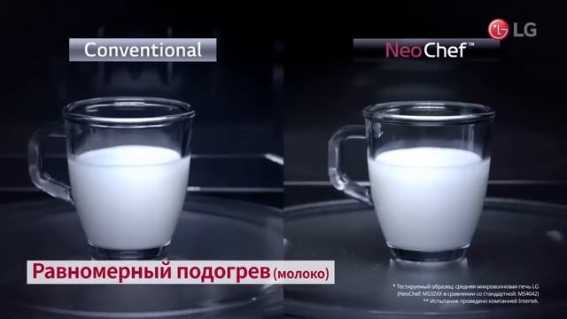 LG NeoChef - равномерный подогрев. смотреть онлайн