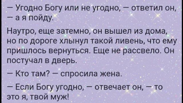Цитата и Притча дня на 28 сентября ! #natalia_blagaya #притчарассказ #притчанаставление смотреть онлайн