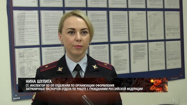 В Донецке оформляют загранпаспорта для новых граждан РФ