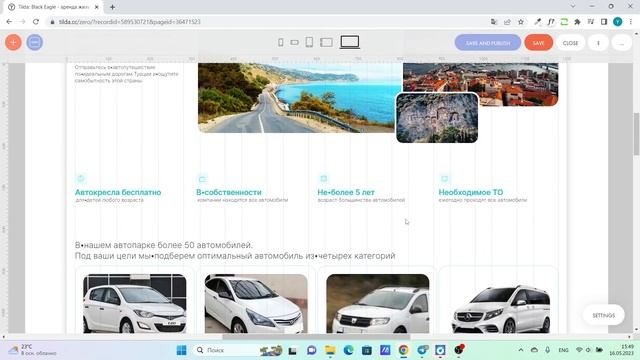 Инструкция для клиентов по редактированию текста на сайте смотреть онлайн
