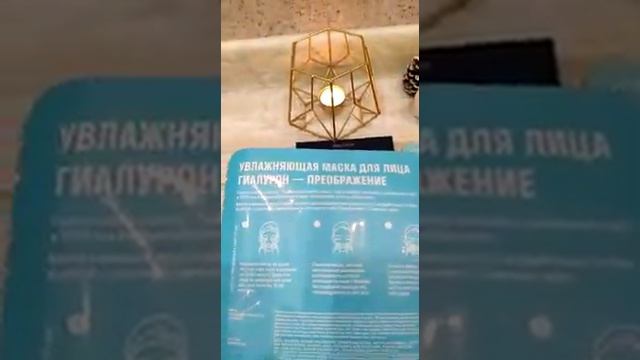 Заказ фаберлик, обзор подарков к Новому году. смотреть онлайн