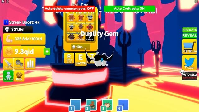 Я САМЫЙ СИЛЬНЫЙ КАЧОК В МИРЕ С ТАКИМИ ПИТОМЦАМИ! ROBLOX Lifting Titans смотреть онлайн