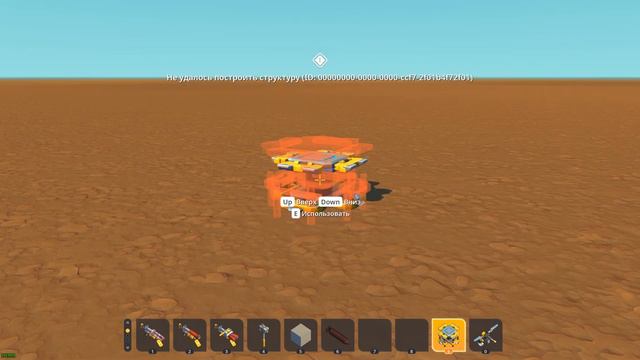 НОВЫЕ ПОСТРОЙКИ ФНАФ в СКРАП МЕХАНИК  Scrap Mechanic FNAF