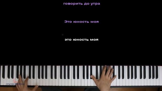 Dabro - Юность ● караоке | PIANO_KARAOKE ● ᴴᴰ + НОТЫ & MIDI смотреть онлайн