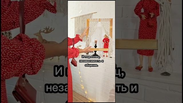 На здоровую голову. Прушинская Юлия. Психолог.