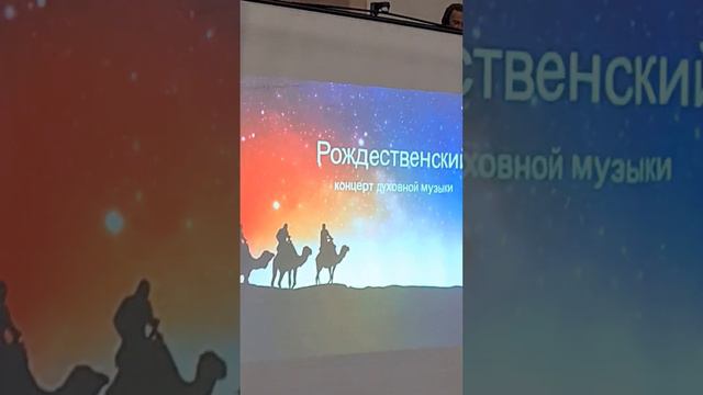 25 grudnia 2023 смотреть онлайн