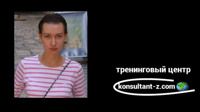 Отзыв об обучении космоэнергетике от Елены смотреть онлайн