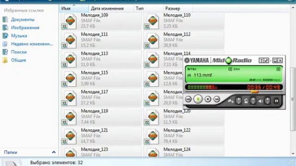 Fly Z300 ringtones on MidRadio