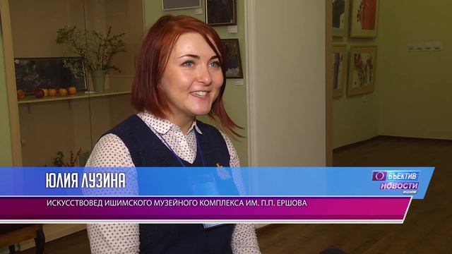 Выставка Точка.Линия.Пятно смотреть онлайн