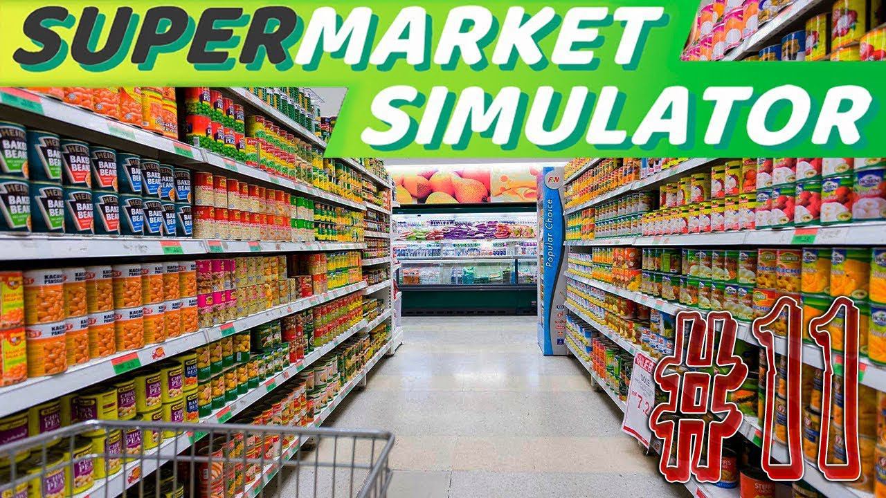 ЗАКРЫЛ КРЕДИТЫ И ВЗЯЛ СНОВА ► Supermarket Simulator #11 смотреть онлайн