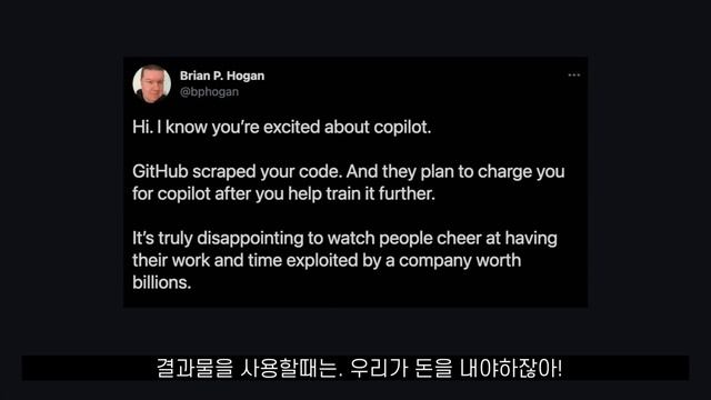 깃헙 Copilot! 쓰면 고소각이라고? смотреть онлайн