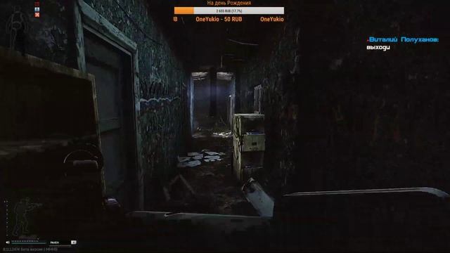 ? Escape From Tarkov патч 0.11.1 Проходим квест - выйти со всех локаций!? смотреть онлайн