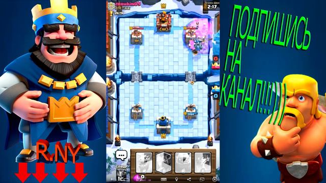 НАБИВАЮ КОРОЛЕВСКИЙ СУНДУК!!!!/CLASH ROYALE смотреть онлайн