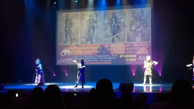 Higan 2016. Сказки Старой Руси смотреть онлайн