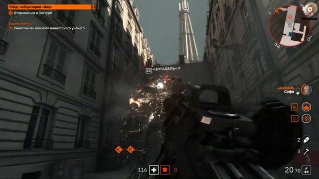 Ипанутые сестрички Бласковиц - Обзор Wolfenstein: Youngblood смотреть онлайн
