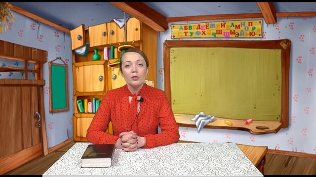 Детский урок СШ №7. Раскалённая печь. смотреть онлайн