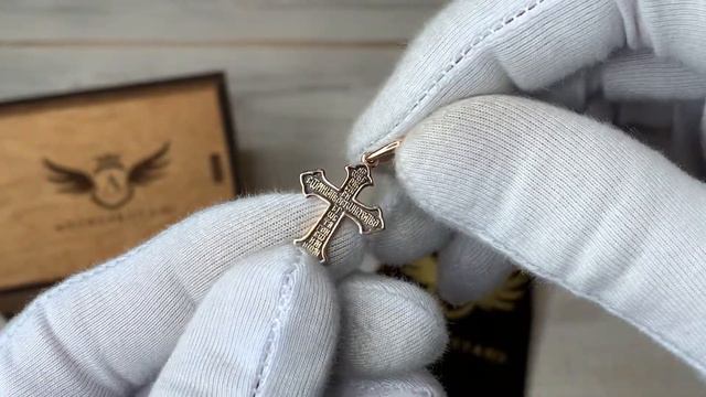 Крест «Распятие Христово. Православный крест» из золота смотреть онлайн