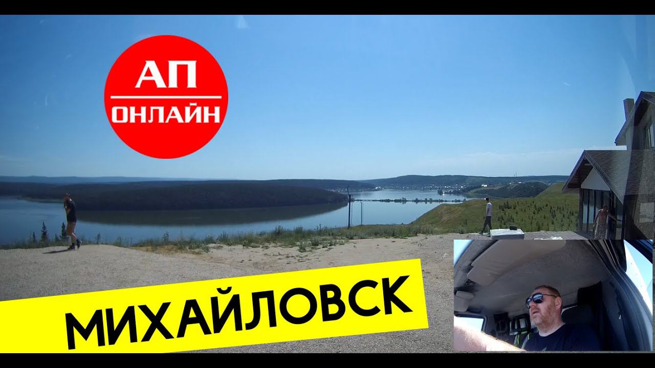 Михайловск / мини-проезд по городу / скоро... смотреть онлайн