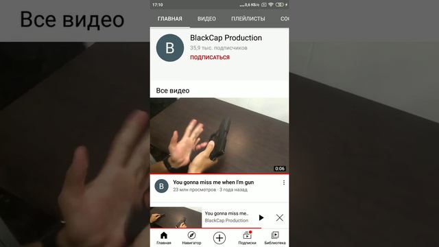 АВТОР МЕМА С ПИСТОЛЕТОМ!!! смотреть онлайн
