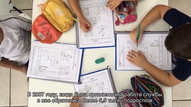 Специалисты телефона доверия назвали главную проблему петербургских подростков смотреть онлайн