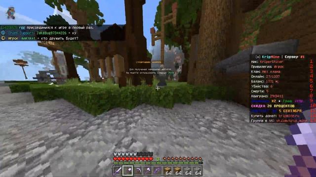 Как Зайти на Сервер Minecraft PE 1.1.5, 1.16 смотреть онлайн