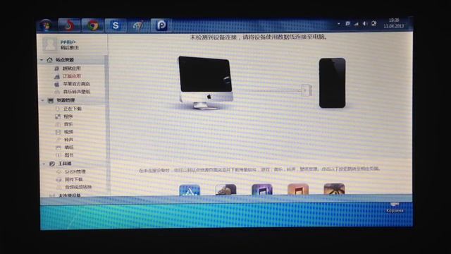 Free Downloader By KIK