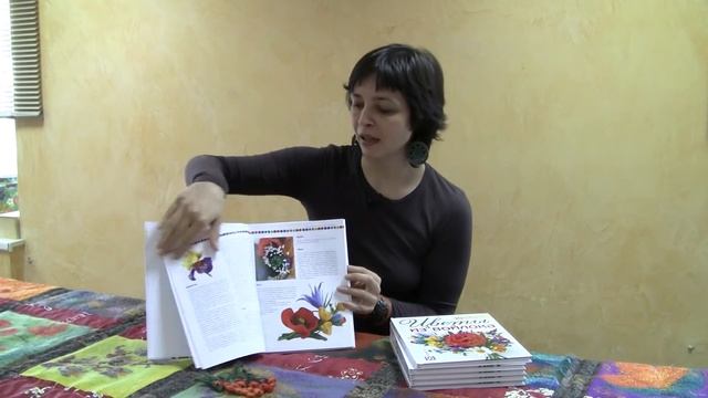 Презентация книги Виктории Козырь "Цветы из войлока". смотреть онлайн