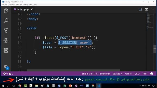 اخفاء الاخطاء و معالجة الاخطاء Error Control php & mysql 28 смотреть онлайн