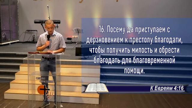 Вознесение Господне // Молитвенное Богослужение в 19:00 02.06.2022 смотреть онлайн