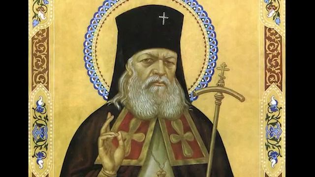 Молитва святителю Луке Крымскому смотреть онлайн