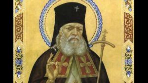 Молитва святителю Луке Крымскому