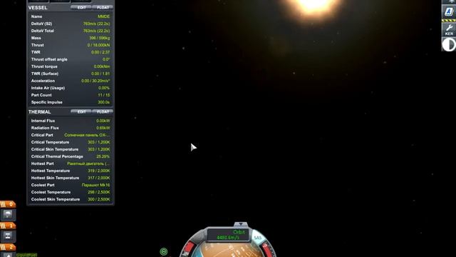 KSP 1.1 Прохождение карьеры. #50. Зажигательная "посадка" на Ив. смотреть онлайн