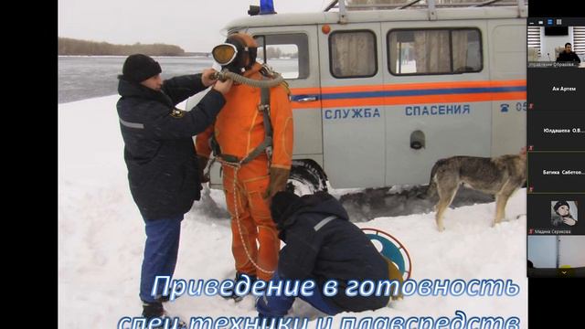 Действия населения при паводках смотреть онлайн