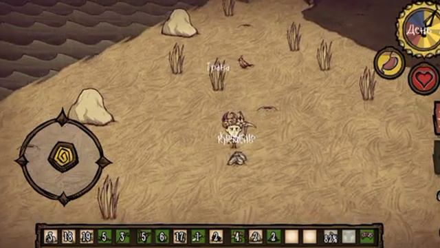 Играю в Don't Starve Pocket Edition#1 / Все только начинается смотреть онлайн