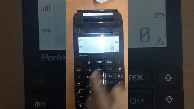 Как пробить чек perfect S. Кассовой аппарат Dasy 219 онлайн версия смотреть онлайн