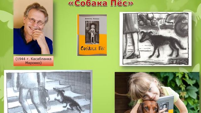 И ВСЕ ОНИ СОЗДАНИЯ ПРИРОДЫ смотреть онлайн