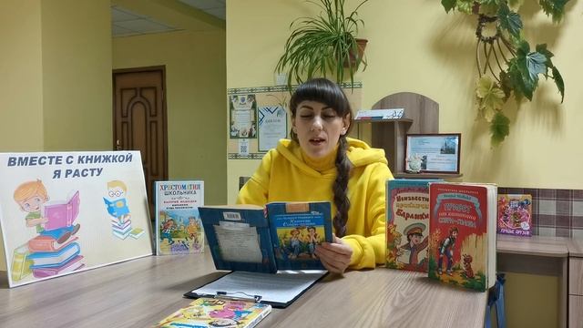 Литературное путешествие «По сказкам Валерия Медведева» смотреть онлайн