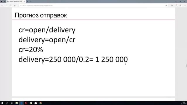 [Вебинар] Ситуационный маркетинг в email рассылках: как организовать и как посчитать смотреть онлайн