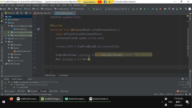 [Development][Android][JAVA] Get the current date смотреть онлайн
