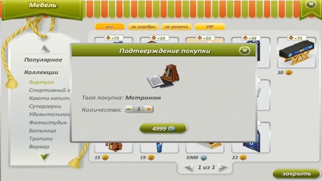 ЧТО НУЖНО ДОБАВИТЬ В АВАТАРИЮ?! смотреть онлайн